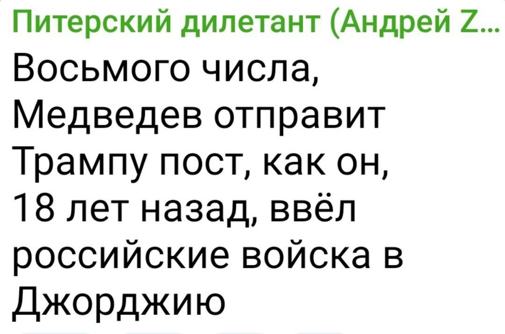 О политике и не только