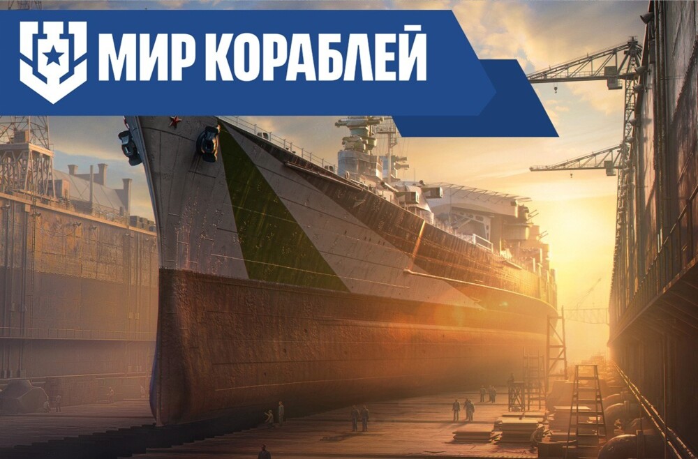 Уникальный корабль для поиска природных ресурсов под водой. История Ramform Titan