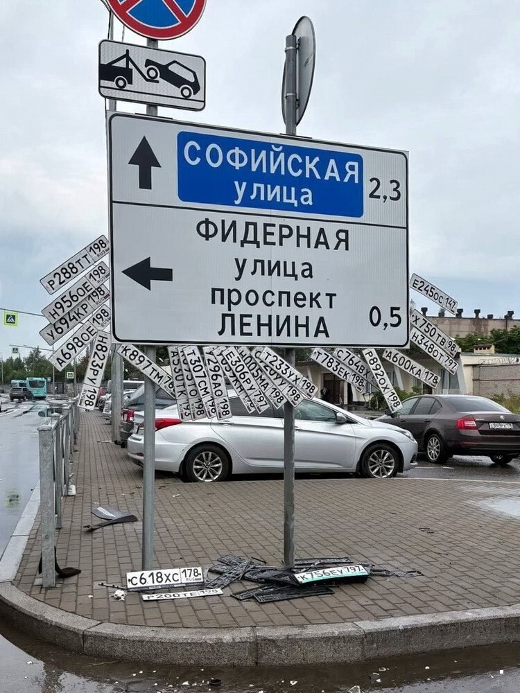 АвтоВсячина