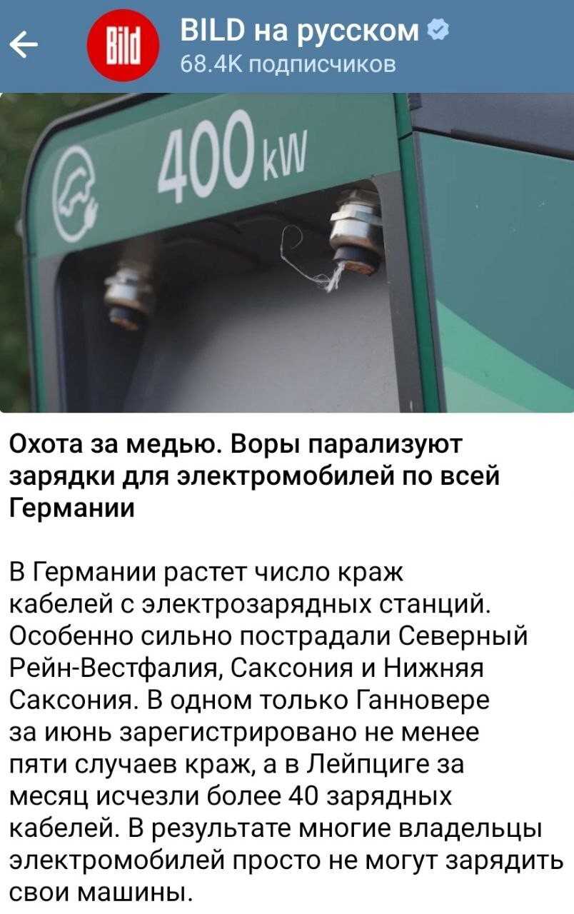 Новости нашего мира