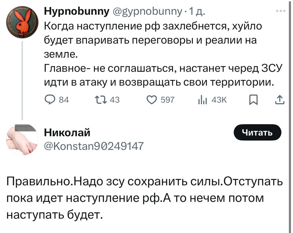 Новости нашего мира