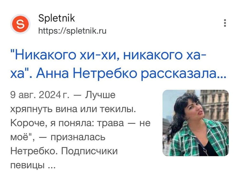 Новости нашего мира