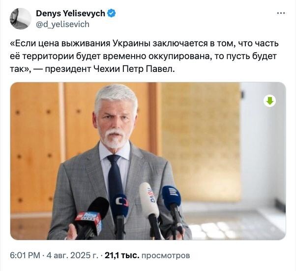 Новости нашего мира