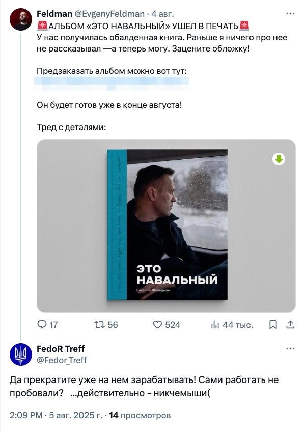 Новости нашего мира