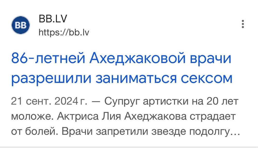 Новости нашего мира