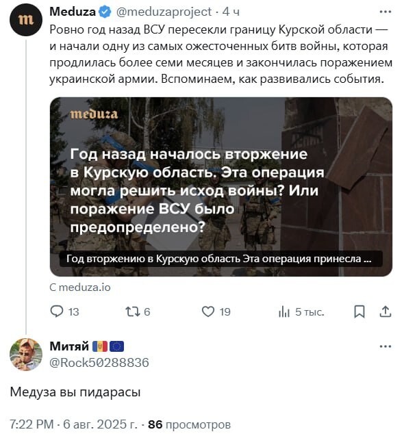 Новости нашего мира