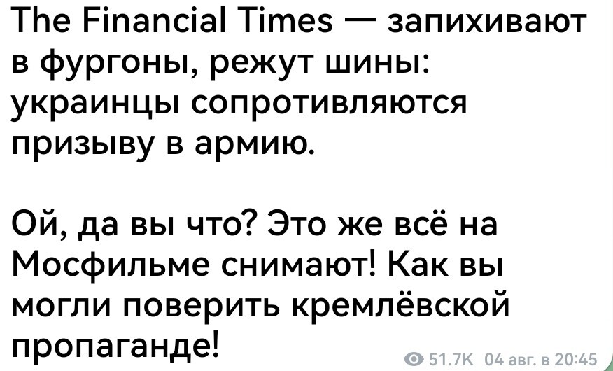 Новости нашего мира