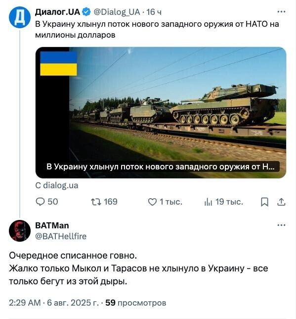 Новости нашего мира