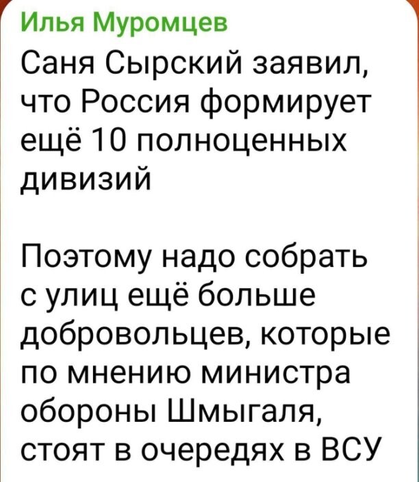 Политическое ассорти от Edyan за 07-08-2025