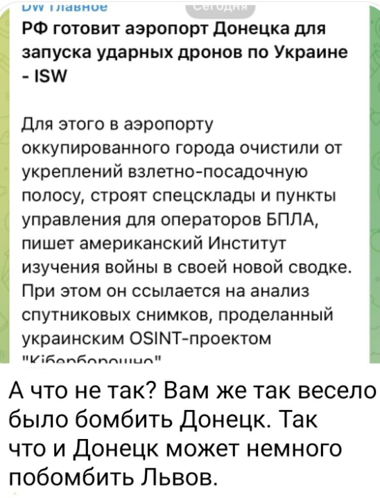 Политическое ассорти от Edyan за 07-08-2025