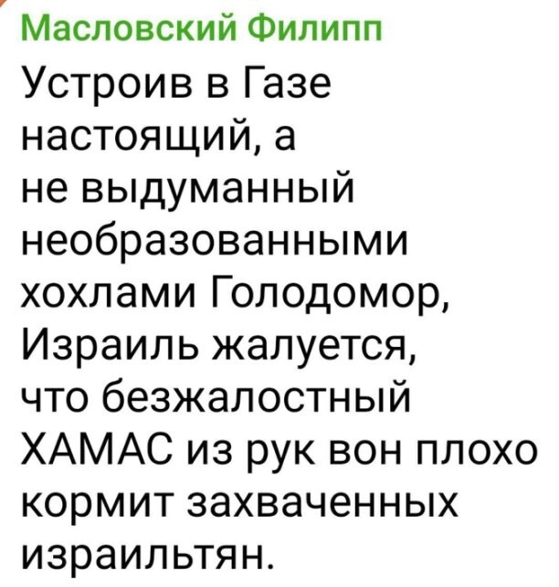 Политическое ассорти от Edyan за 07-08-2025