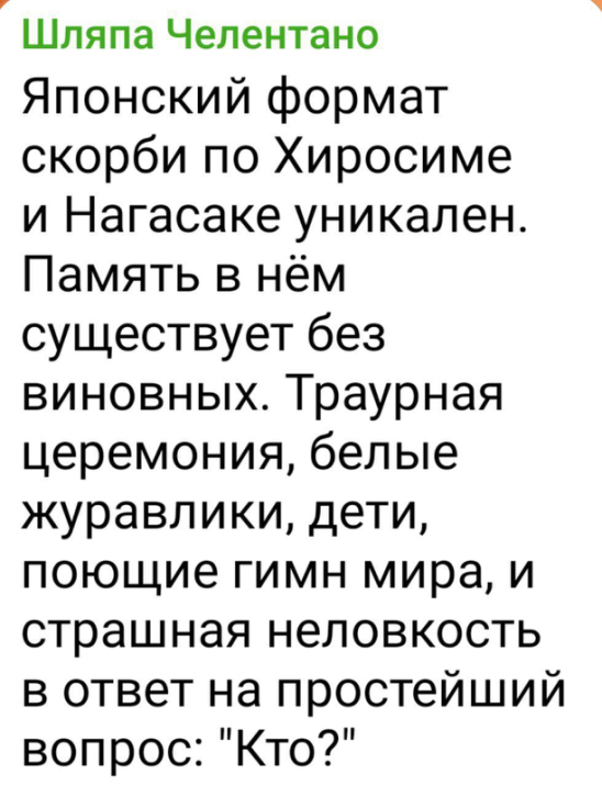 Политическое ассорти от Edyan за 07-08-2025