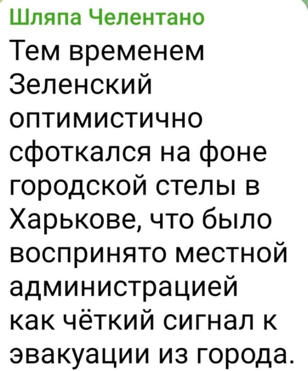 Политическое ассорти от Edyan за 07-08-2025