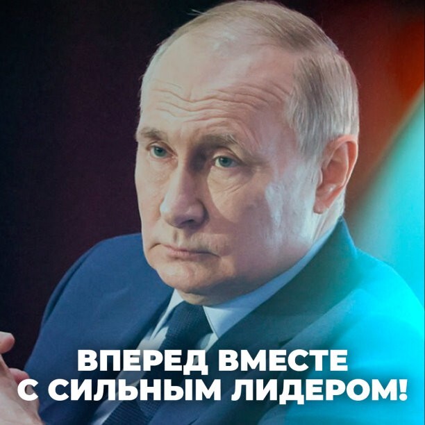 Политическое ассорти от Edyan за 07-08-2025