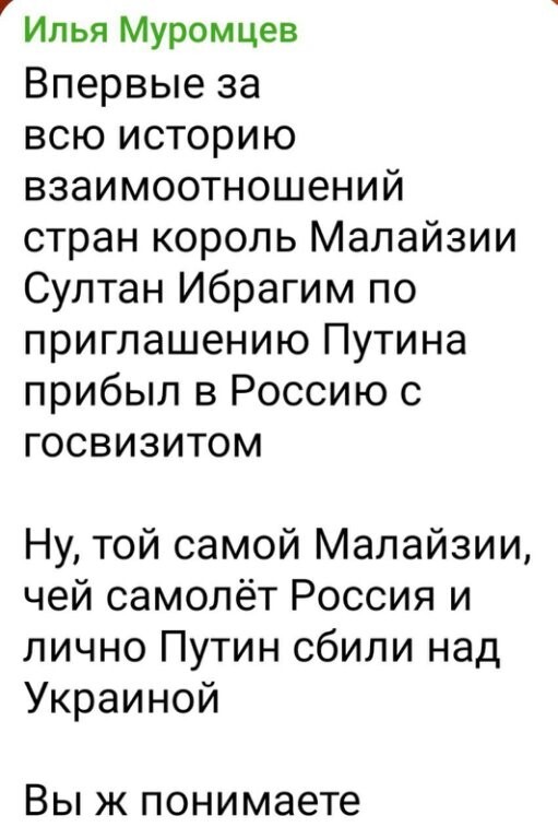 Политическое ассорти от Edyan за 07-08-2025