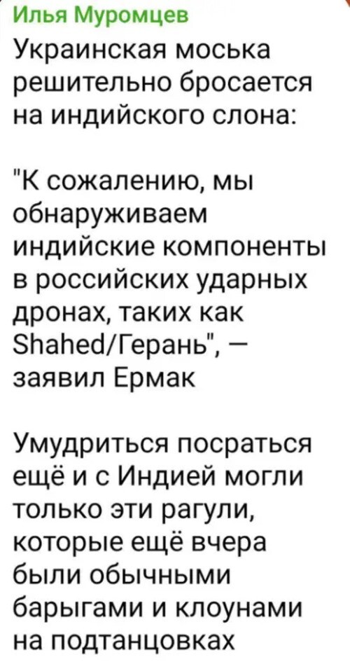 Политическое ассорти от Edyan за 07-08-2025