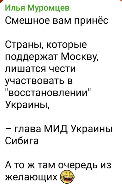 Политическое ассорти от Edyan за 07-08-2025