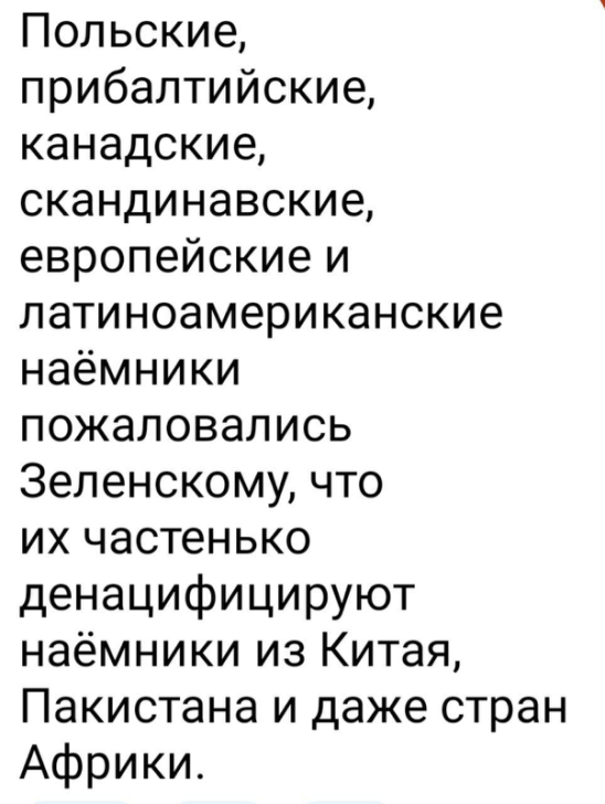 Политическое ассорти от Edyan за 07-08-2025