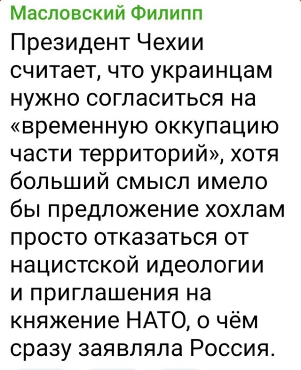 Политическое ассорти от Edyan за 07-08-2025