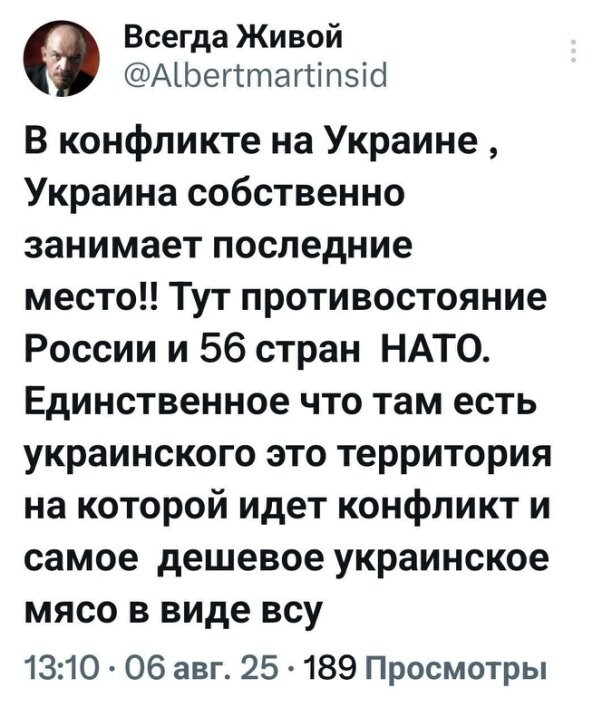 Политическое ассорти от Edyan за 07-08-2025