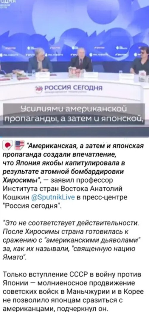 Политическое ассорти от Edyan за 07-08-2025