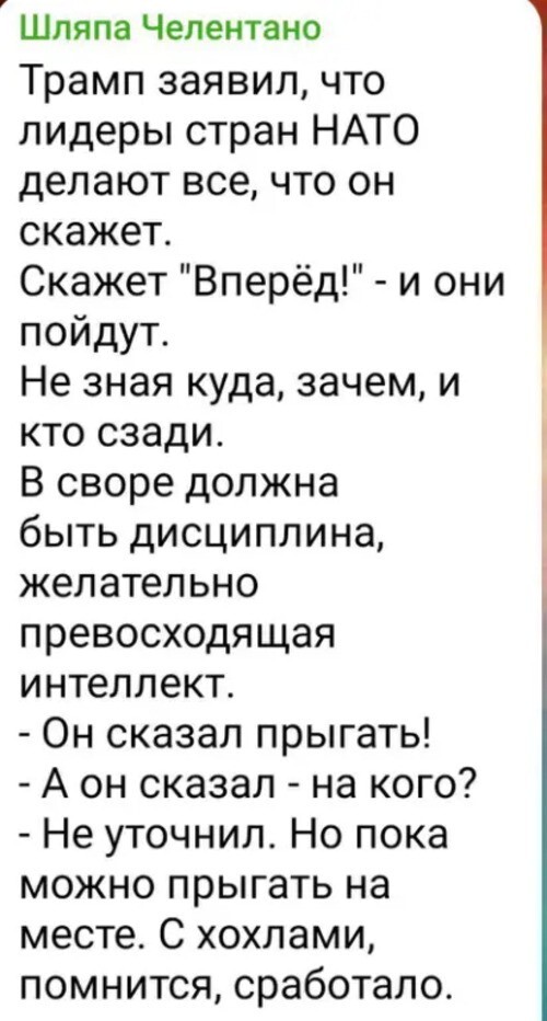 Политическое ассорти от Edyan за 07-08-2025