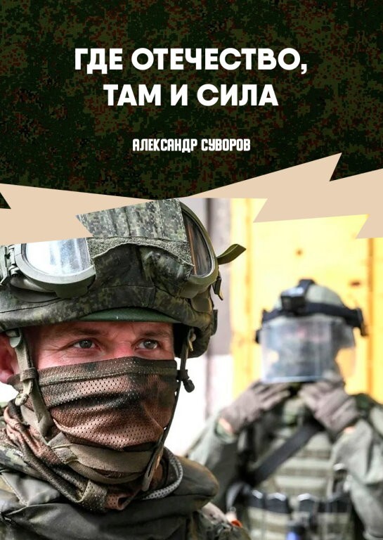 Политическое ассорти от Edyan за 07-08-2025
