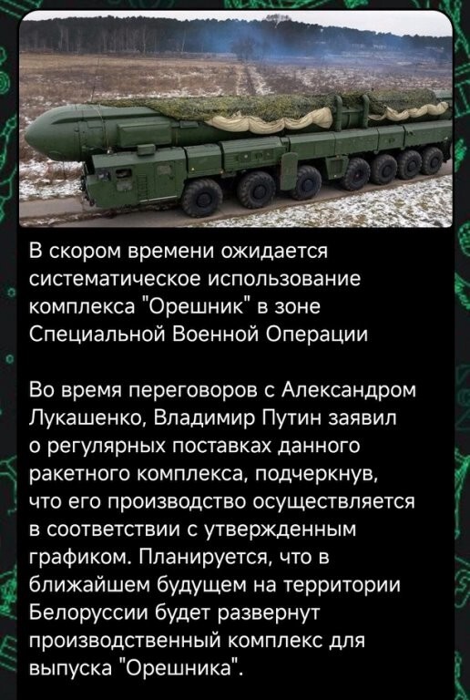 Политическое ассорти от Edyan за 07-08-2025