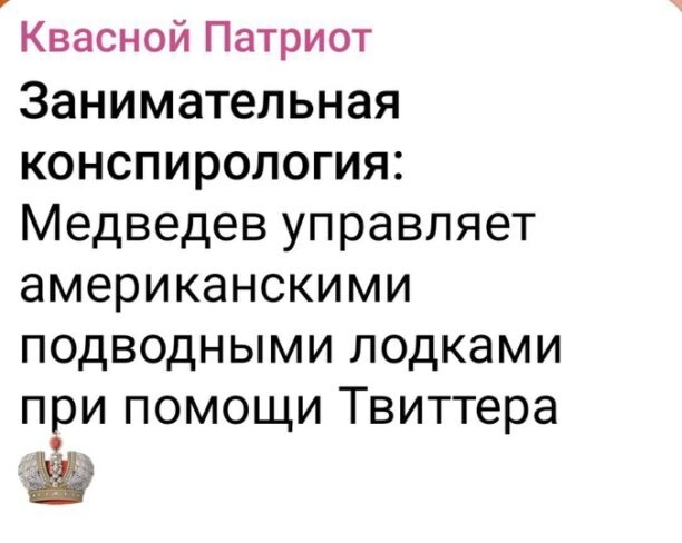 Политическое ассорти от Edyan за 07-08-2025