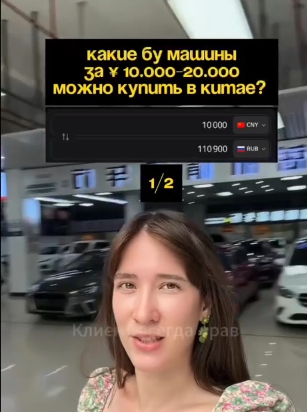 По цене айфона можно купить Chevrolet, Ford, Mazda и даже Audi