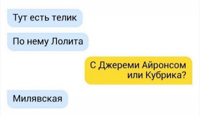 Скрины из соцсетей