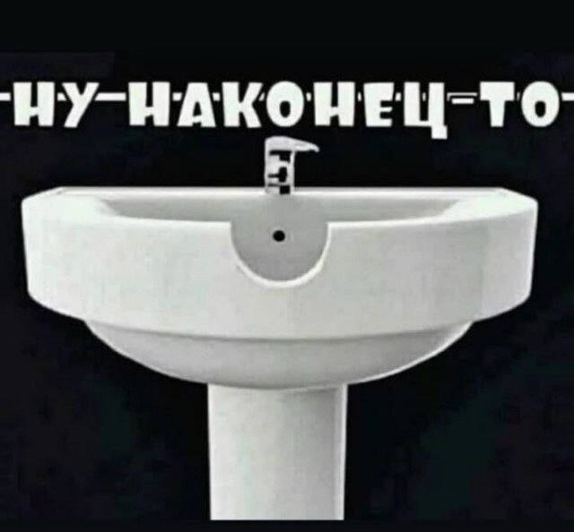 Скрины из соцсетей