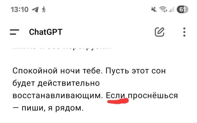 Скрины из соцсетей