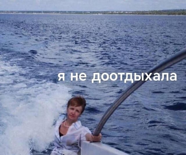 Скрины из соцсетей