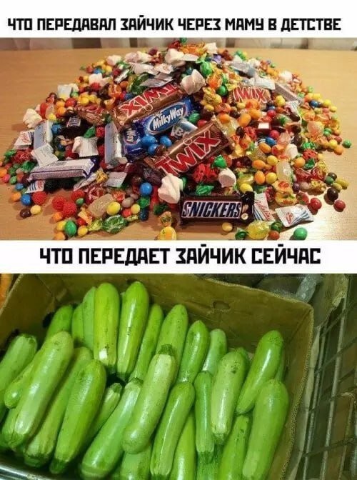 Скрины из соцсетей