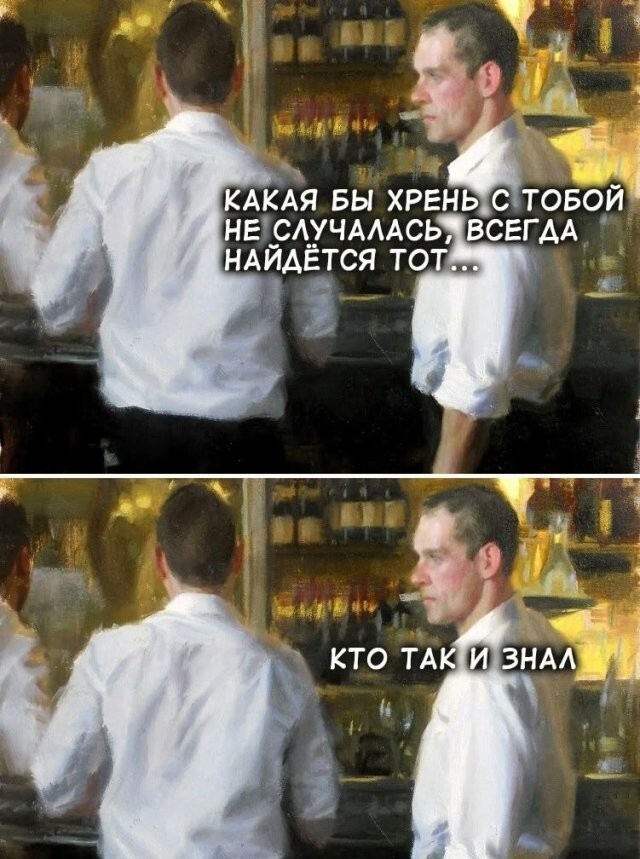 Скрины из соцсетей