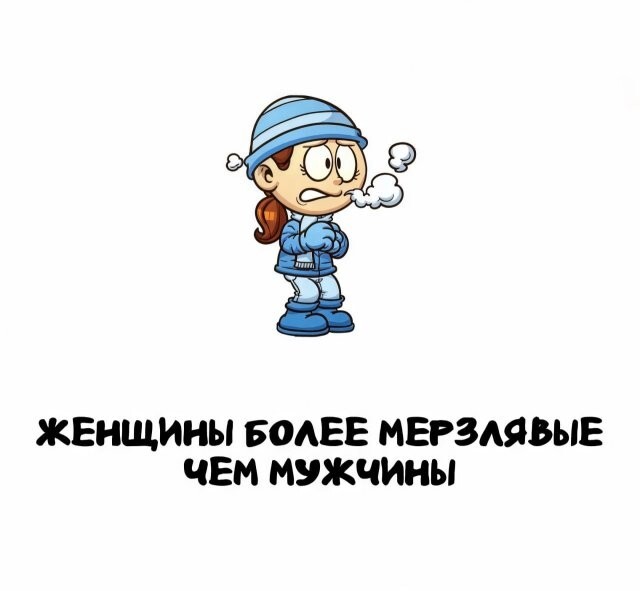 А вдруг ты не знал…