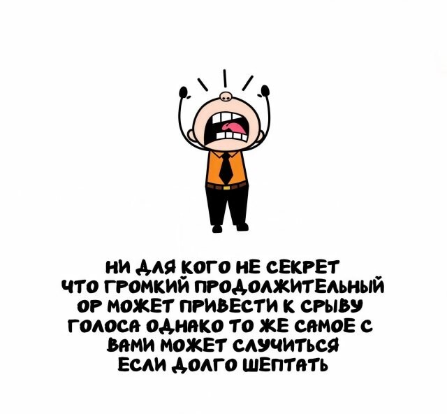 А вдруг ты не знал…