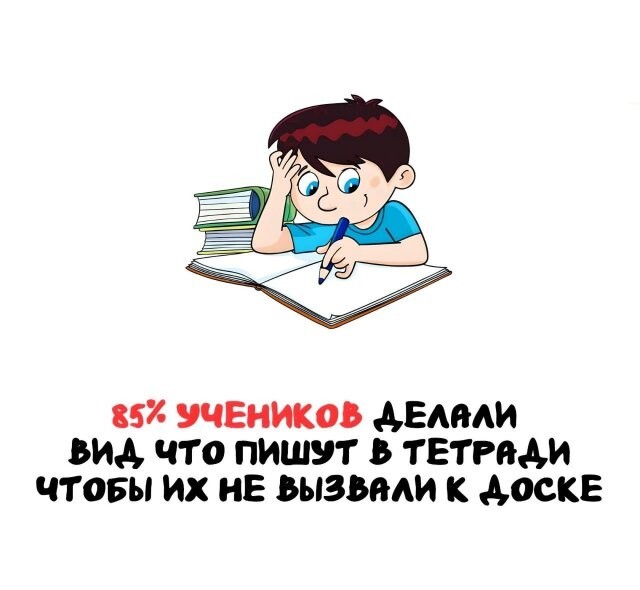 А вдруг ты не знал…