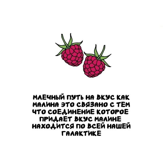 А вдруг ты не знал…