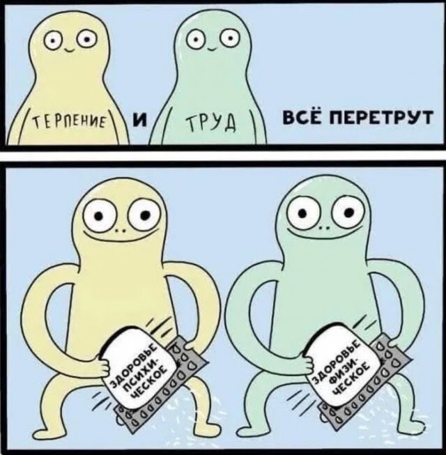 Не ищите здесь смысл. Здесь в основном маразм