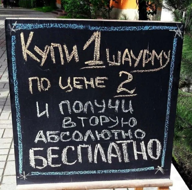Не ищите здесь смысл. Здесь в основном маразм