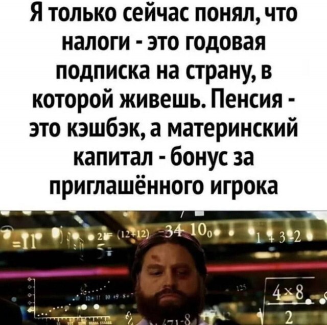 Не ищите здесь смысл. Здесь в основном маразм