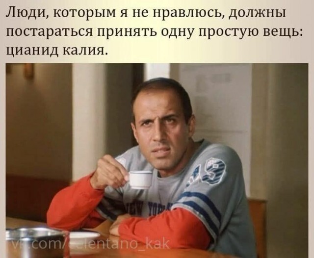 Не ищите здесь смысл. Здесь в основном маразм