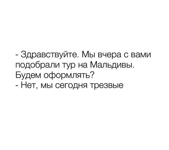 Скрины из соцсетей