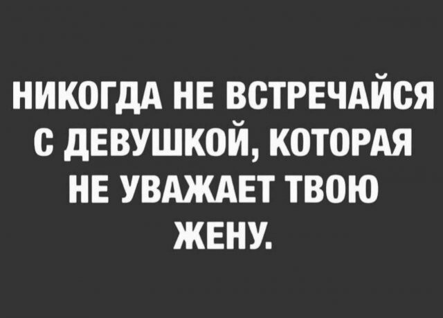 Скрины из соцсетей