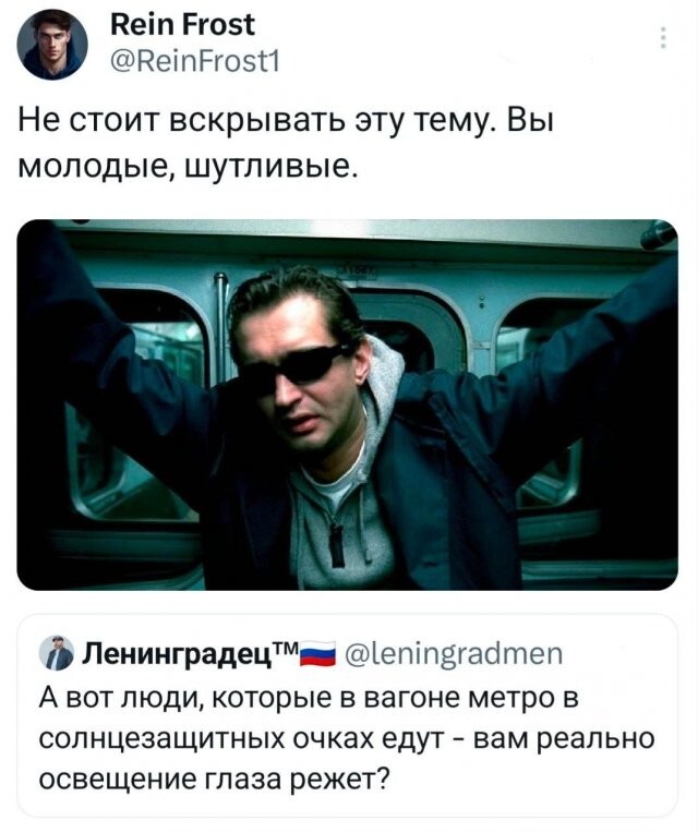 Скрины из соцсетей