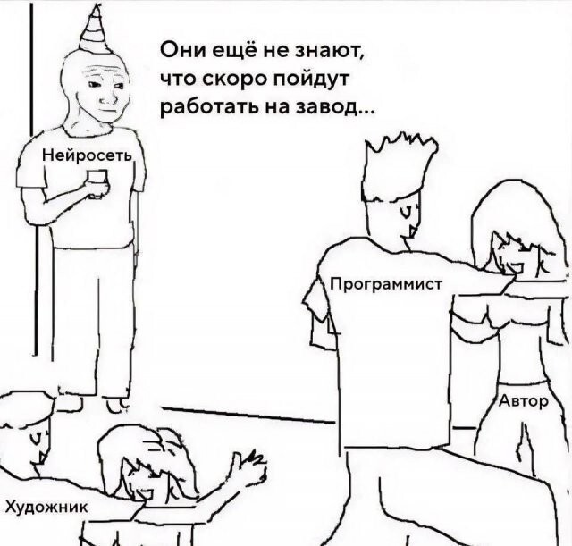 Скрины из соцсетей