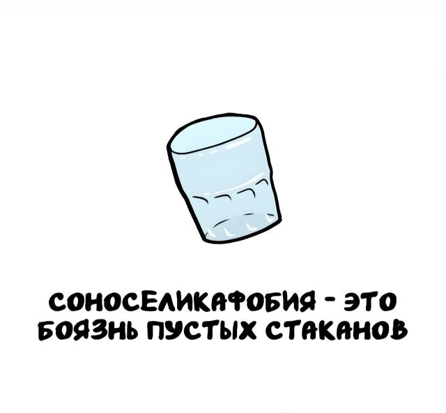 А вдруг ты не знал…