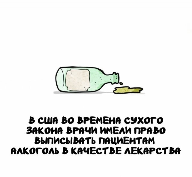 А вдруг ты не знал…